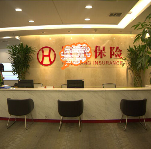 固定資產(chǎn)管理系統(tǒng)在保險公司的應用