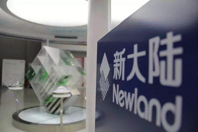 新大陸通過國家3C認(rèn)證年度審查