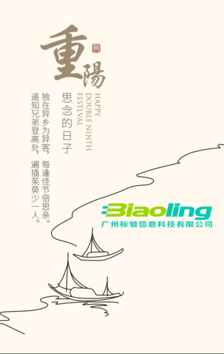 九九重陽，今又重陽