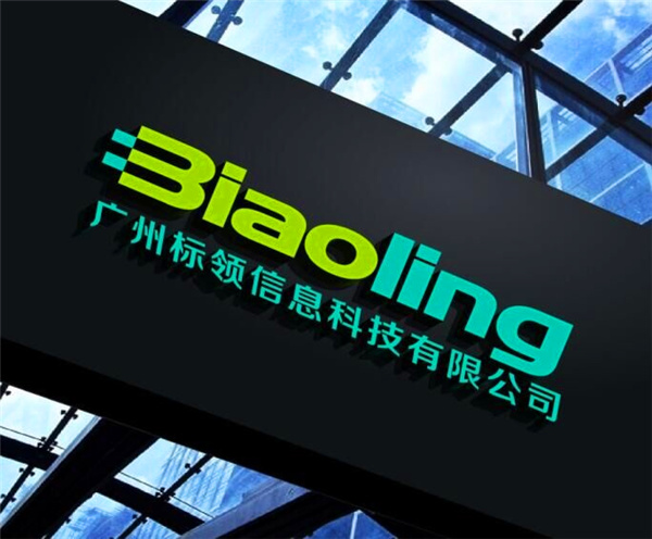 標(biāo)領(lǐng)條碼倉(cāng)儲(chǔ)管理系統(tǒng)在紅十字會(huì)備災(zāi)救災(zāi)中心物資倉(cāng)儲(chǔ)的應(yīng)用介紹