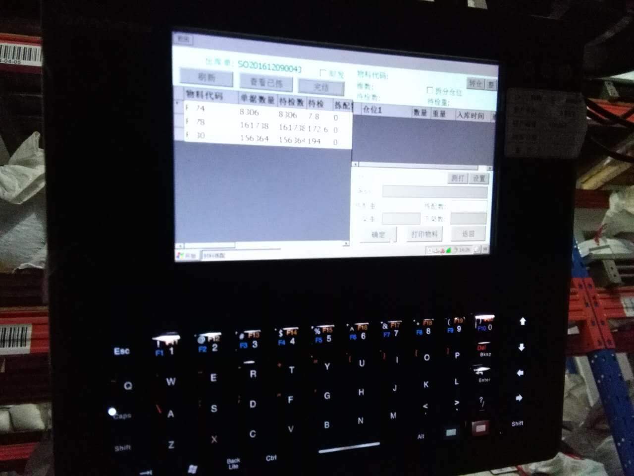wms倉(cāng)儲(chǔ)管理系統(tǒng)在第三方物流公司的應(yīng)用案例