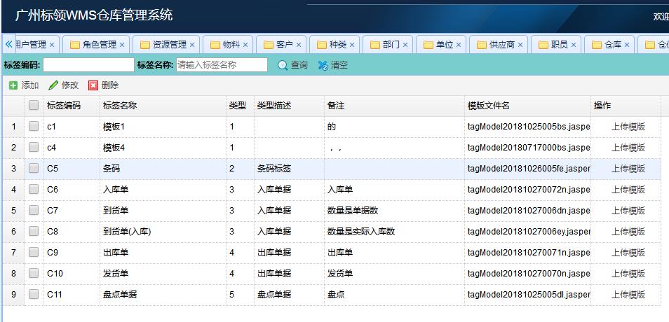 WMS倉庫管理系統(tǒng)和MES有什么關(guān)系？