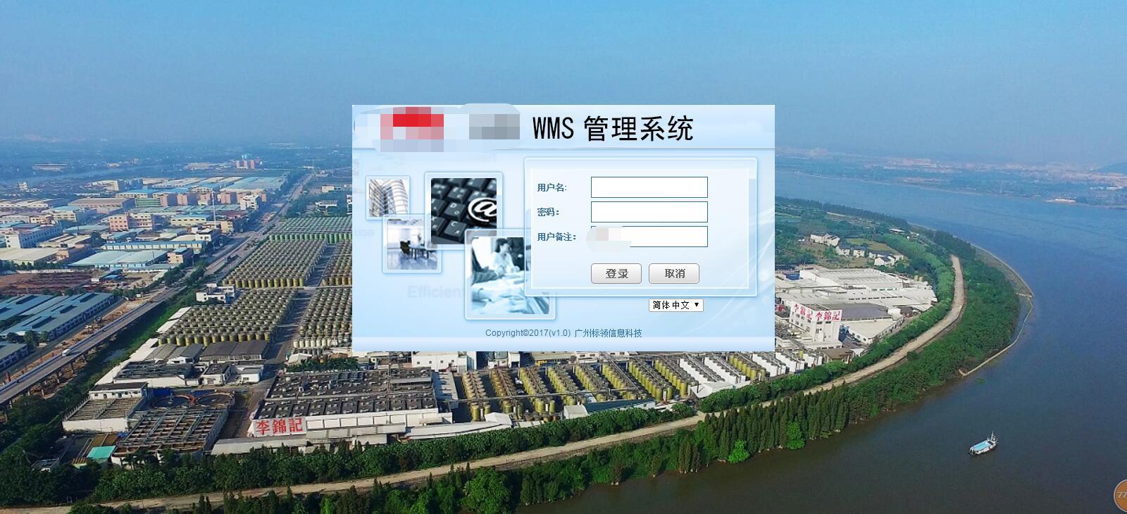 某機(jī)械企業(yè)SAP系統(tǒng)對(duì)接倉庫管理系統(tǒng)—項(xiàng)目案例