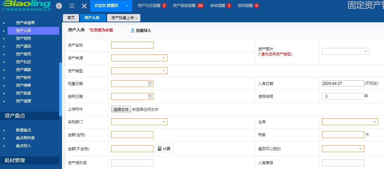 嚴(yán)選漫畫免費(fèi)漫畫頁面在線看漫畫_嚴(yán)選漫畫在線閱讀頁面免費(fèi)入口頁