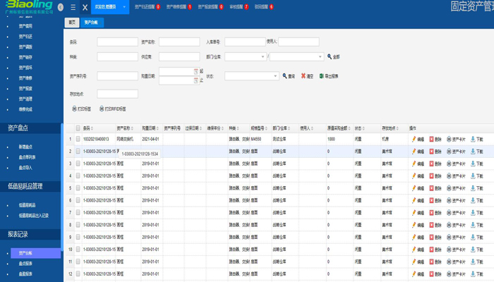 韓漫韓漫無刪減免費(fèi)_韓漫韓漫免費(fèi)版漫畫首頁