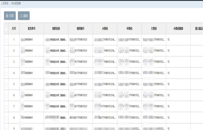 xxmh全集閱讀免閱幣_(tái)xxmh全部章節(jié)免費(fèi)