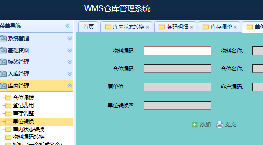 什么是冷鏈管理系統(tǒng)？它在制藥和食品領域有哪些作用