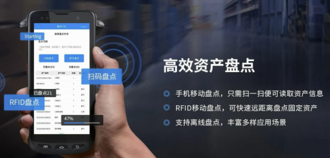 固定資產管理系統(tǒng)，助您實現(xiàn)資產管理新境界