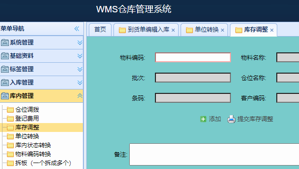 【標(biāo)領(lǐng)科技】打造智能倉庫管理，讓您迅捷高效無憂
