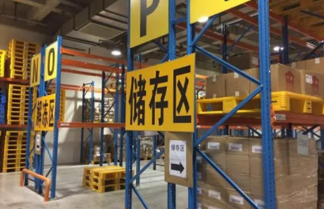 冷鏈倉儲(chǔ)系統(tǒng)：保鮮、省能源、提質(zhì)量