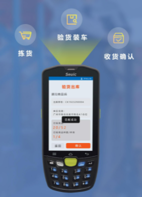 清晰掌握庫(kù)存情況：條碼智能倉(cāng)儲(chǔ)管理系統(tǒng)的可視化管理