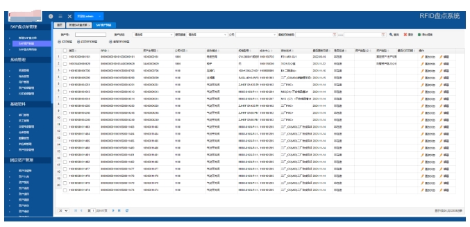 標(biāo)領(lǐng)RFID固定資產(chǎn)管理系統(tǒng)解決方案，助力深圳醫(yī)療設(shè)備制造商管理升級(jí)
